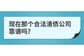 针对顾客拖欠款项一直不给你的怎样要债？